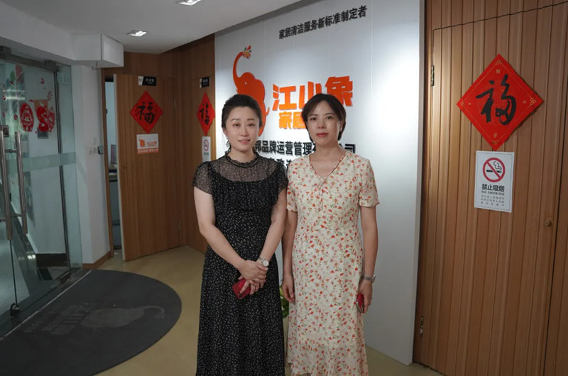 熱烈歡迎江漢區(qū)婦聯(lián)黨組成員、副主席李梅蒞臨我司指導(dǎo)工作