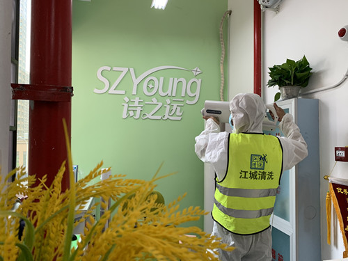 復課復學在即，助力學校**，“江城清洗”在行動！