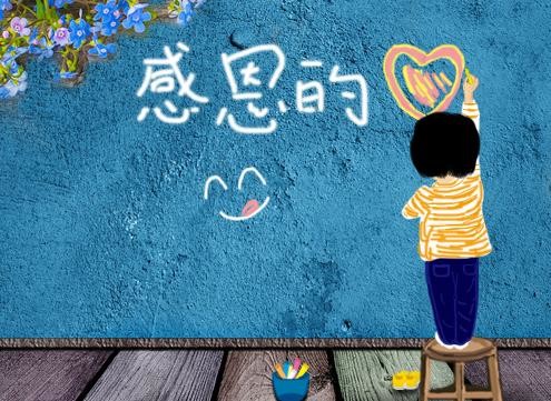 感謝有一路你們！