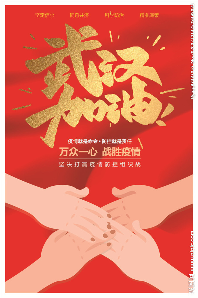 致敬**員工之人物事跡（五）