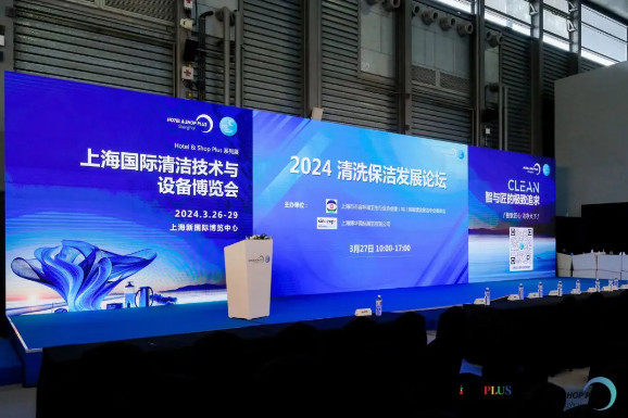 武漢江城清洗赴滬培訓(xùn)！