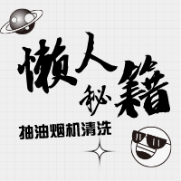 媽?zhuān)▼專(zhuān)┑那鍧嵉降子卸酂?？點(diǎn)進(jìn)來(lái)一次解決
